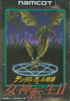 Digital Devil Story: Megami Tensei II - Game Poster