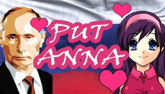 Put Anna - Game Poster