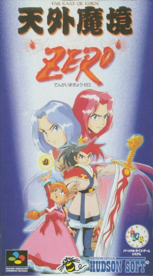 Tengai Makyō Zero - Game Poster