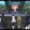 The Legend of Heroes: Sen no Kiseki III - Screenshot #5