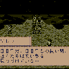 Megami Tensei Gaiden: Last Bible III - Screenshot #2