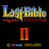 Megami Tensei Gaiden: Last Bible II - Screenshot #4