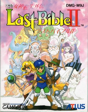 Megami Tensei Gaiden: Last Bible II - Game Poster