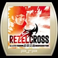 Rezel Cross