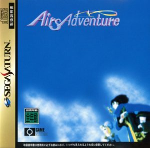Airs Adventure - Game Poster