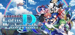 Touhou Genso Wanderer: Lotus Labyrinth R