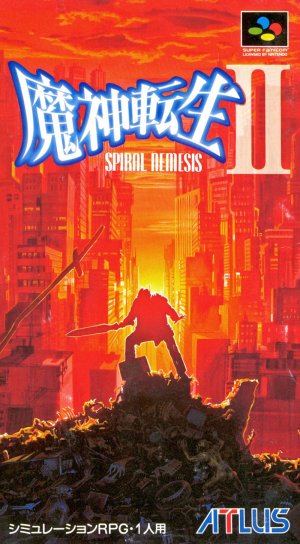Majin Tensei II: Spiral Nemesis - Game Poster