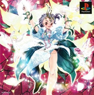 Princess Maker: Fairy Tales Come True - Game Poster