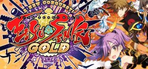 Eiyu*Senki Gold: A New Conquest