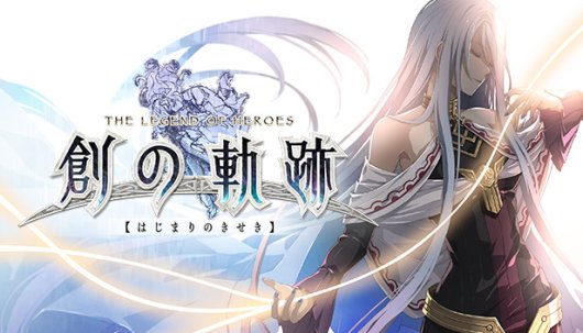 The Legend of Heroes: Hajimari no Kiseki - Game Poster