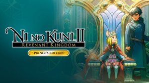 Ni no Kuni II: Revenant Kingdom - Prince’s Edition - Game Poster