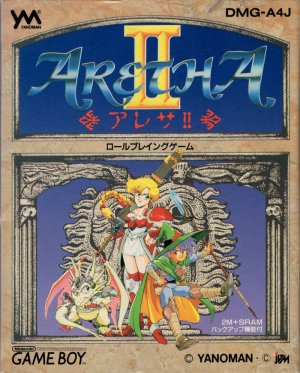 Aretha II - Game Poster