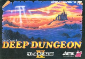 Deep Dungeon IV: Kuro no Yōjutsushi - Game Poster