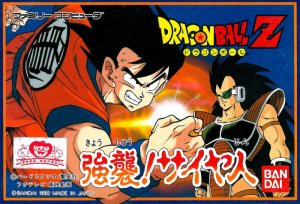 Dragon Ball Z: Kyōshū! Saiyajin - Game Poster