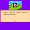 Dragon Ball Z: Kyōshū! Saiyajin - Screenshot #2