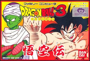 Dragon Ball 3: Gokūden - Game Poster