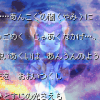 Shin Megami Tensei: Devil Children: Messiah Riser - Screenshot #3