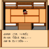 Ganbare Goemon Gaiden 2: Tenka no Zaihō - Screenshot #2