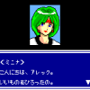 Phantasy Star Gaiden - Screenshot #3