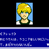 Phantasy Star Gaiden - Screenshot #4