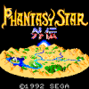 Phantasy Star Gaiden - Screenshot #1