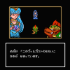 Kōryu Densetsu Villgust Gaiden - Screenshot #3