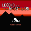 Ghost Lion - Screenshot #1