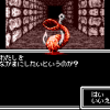 Megami Tensei Gaiden: Last Bible Special - Screenshot #3