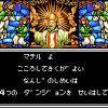 Megami Tensei Gaiden: Last Bible Special - Screenshot #4