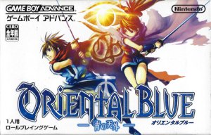 Oriental Blue: Ao no Tengai - Game Poster