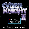 Cyber Knight II: Chikyū Teikoku no Yabō - Screenshot #1