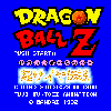 Dragon Ball Z: Super Saiya Densetsu - Screenshot #1