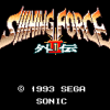 Shining Force: The Sword of Hajya - Screenshot #3