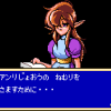 Shining Force Gaiden - Screenshot #3