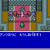 Shining Force Gaiden - Screenshot #2