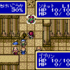 Shining Force Gaiden: Final Conflict - Screenshot #4