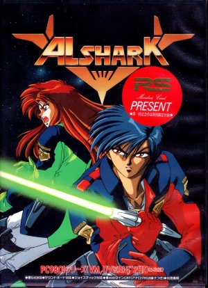 Alshark - Game Poster