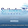 Suikoden IV - Screenshot #2