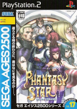 Sega Ages 2500: Vol.17 - Phantasy Star: Generation:2 - Game Poster