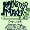 Monster Maker 2: Uru no Hiken - Screenshot #1