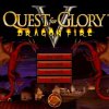 Quest for Glory V: Dragon Fire - Screenshot #1