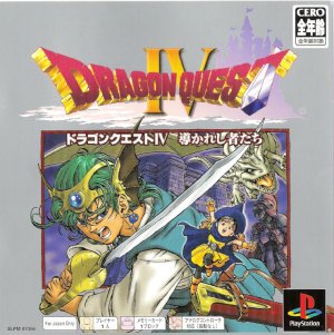 Dragon Quest IV: Michibikareshi Monotachi - Game Poster