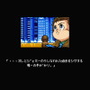 SD Snatcher - Screenshot #2