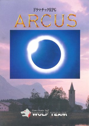 Arcus - Game Poster