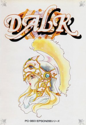 Dalk - Game Poster
