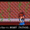 Madō Monogatari II: Arle 16-sai - Screenshot #3