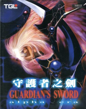 Guardian’s Sword: Alpha Era - Game Poster
