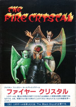 The Fire Crystal - Game Poster