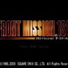 Front Mission 1st - Screenshot #2