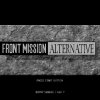 Front Mission: Alternative - Screenshot #2